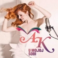 Aleksandra Kovac - U Mojoj Sobi